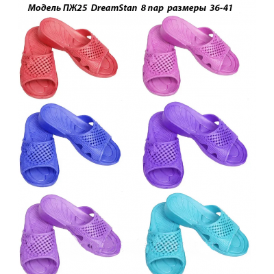 Женские шлепанцы, Размеры: 36-40 (ПЖ-25)