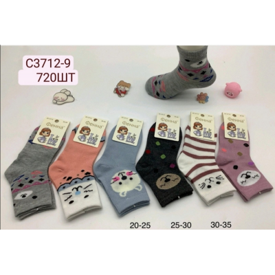 Детские демисезонные носки Фенна, размер 20-25 (52186)
