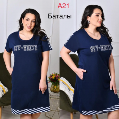 Женское платье  р.4XL,5XL,6XL (50-58)