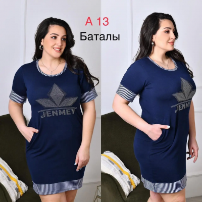 Женское платье р.4XL,5XL,6XL (50-58)