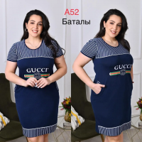 Женское платье р.4XL,5XL,6XL (50-58)