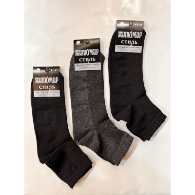 Носки Житомир средняя сетка  41-47 . Цвет : ассорти