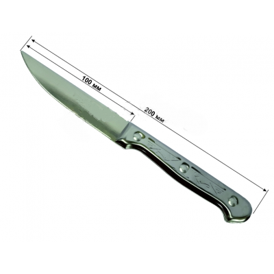 Нож кухонный "РЫБКА" №1, металлическая ручка, маленький, 200 мм.