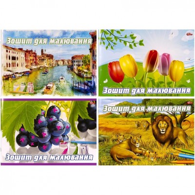Альбом для рисования А4 скоба с перфорацией,20 листов (Белые) 94139