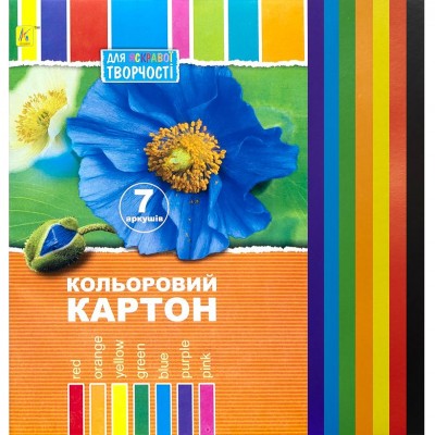 Цветной картон А4 7 листов "Коленкор" 51066