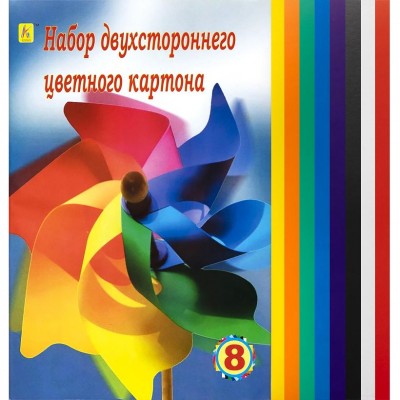 Цветной картон А4 двусторонний, 8 листов "Коленкор" 10044