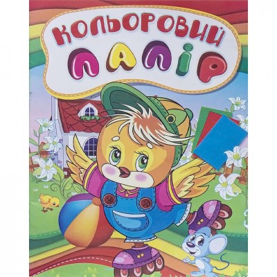 Цветная бумага А4 офсет на скобе, 12 листов, 108361