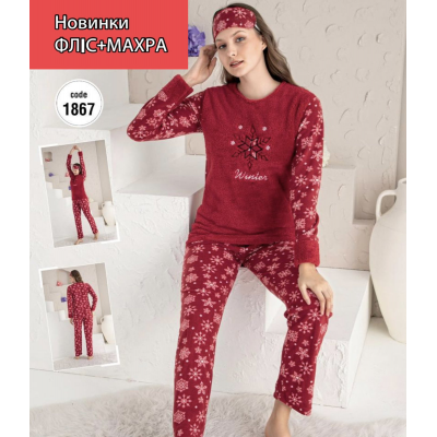 Пижама тёплая махровая + флис. Размер M,L,XL (44-50). Турция