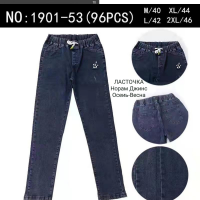 Женские джеггинсы, джинсы, размер 40-46 (1901-53)