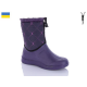 Сапоги женские зима. Размеры - 37-41, (черный, фиолетовый)