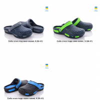 Кроксы Подростковые Crocs-01, р.36-41