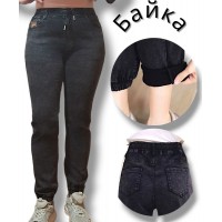 Джегінси-джогери жіночі, утеплені на байці. Фірми AKFU. Колір темно сірий - варьонка. Розміри: 52-60.