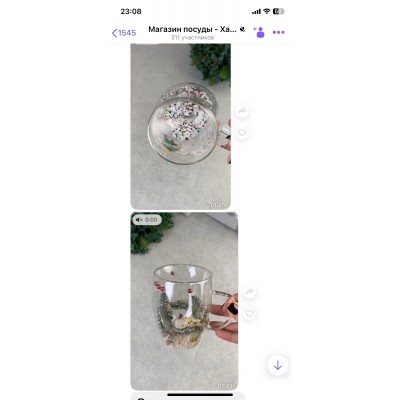 Стеклянная чашка двойное дно (300мл,)Новогоднее настроение