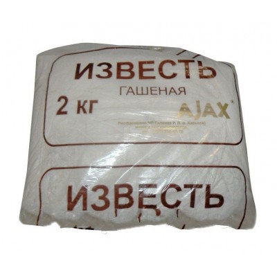Известь гашенная 2 кг AJAX