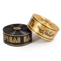 Лента ритуальная 'Вечная память' , 5см/100ярд