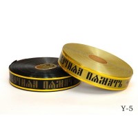 Лента Вечная память в золоте, 2см/50м