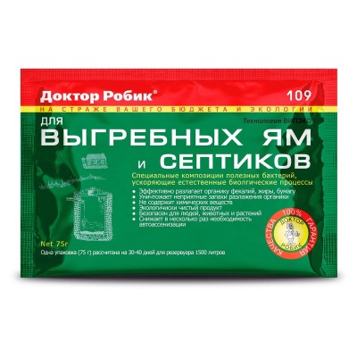 Средство Доктор Робик для выгребных ям и септиков 75 гр