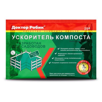 Ускоритель компоста 209 "Доктор Робик", 60 гр