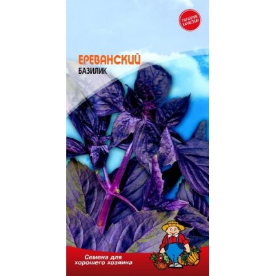Семена Базилик, 6 сортов, 2г (Семена для хорошего хозяина)