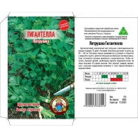 Семена Петрушки ГИГАНТЕЛЛА – 15 г