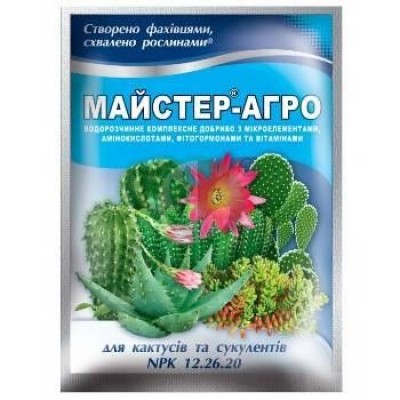 Mастер-Агро для кактусов и суккулентов, 25 г