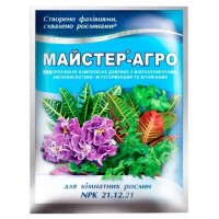 Mастер-Агро для комнатных растений, 25 г