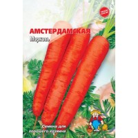 Семена Морковь  АМСТЕРДАМСКАЯ – 10 г, Скороспелый