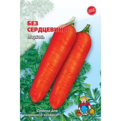 Семена Морковь БЕЗ СЕРДЦЕВИНЫ – 15 г Среднеспелый сорт