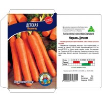 Семена Морковь ДЕТСКАЯ – 15 г Сорт позднеспелый