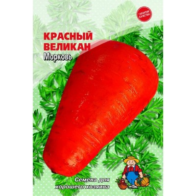 Семена Морковь КРАСНЫЙ ВЕЛИКАН – 15 г