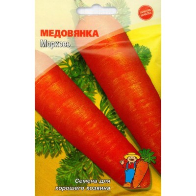 Семена Морковь МЕДОВЯНКА – 15 г  Раннеспелый сорт
