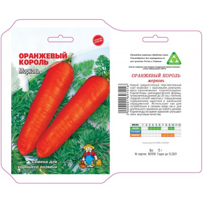 Семена Морковь ОРАНЖЕВЫЙ КОРОЛЬ – 15 г среднеспелый