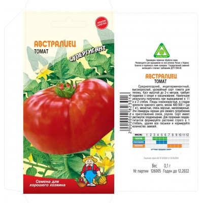 Семена Томат АВСТРАЛИЕЦ 0,1Г Супергигант. Среднепоздний
