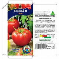 Семена Томат КОЛХОЗНЫЙ 34 – 0,3 г Среднеранний сорт
