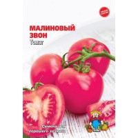 Семена Томат МАЛИНОВЫЙ ЗВОН – 200-250 шт. Раннеспелый