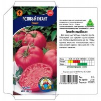 Семена Томат РОЗОВЫЙ ГИГАНТ – 0,1 г