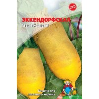 Семена Свекла кормовая ЭККЕНДОРФСКАЯ – 20 г