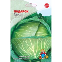Семена Капуста ПОДАРОК 1100-1400 семян. Среднеспелый сорт