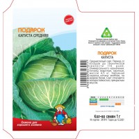 Семена Капуста ПОДАРОК 1 г. Среднеспелый сорт