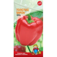 Семена Перец сладкий ТОЛСТЫЙ БАРОН - 40-50 шт