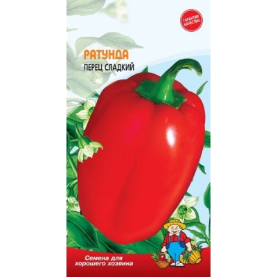 Семена Перец сладкий РАТУНДА – 40-50 семян