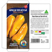 Семена Перец сладкий КОРНО ДИ ТОРО 30-40 ШТ