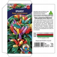 Семена Перец  ДЕКОРАТИВНЫЙ «ОРНАМЕНТ» – 50-40 семян
