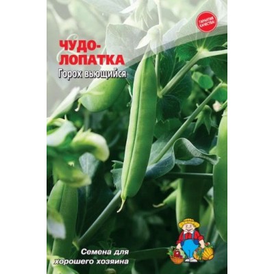 Семена Горох Медовая ЛОПАТКА - 50 гр. Среднеспелый
