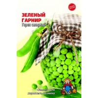 Семена Горох ЗЕЛЕНЫЙ ГАРНИР – 50 г. Ранний сорт