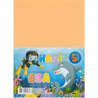 Фоаміран персіковий EVA-007, А4,21х29,7см,2,00 мм 5 аркуш. Фоаміран персіковий EVA-007, А4,21х29,7см,2,00 мм 5 аркуш.