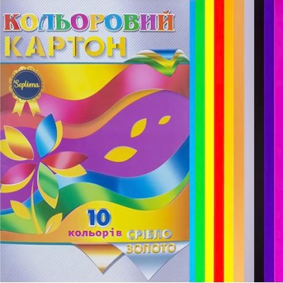Кольоровий картон А4 10 аркушів Septima золото / срібло 592687