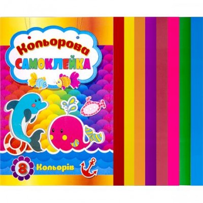Кольоровий папір В5 самоклеючий, 8 листів Septima