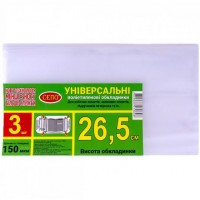 Набір обкладинок 26,5см 3шт, 150 мкм для робочих, загальних зошитів, підручника Петерсон, регульована