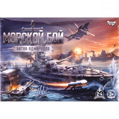 Настольная развлекательная игра "Морской бой. Битва адмиралов" G-MB-04 ДТ-ИМ-11-34